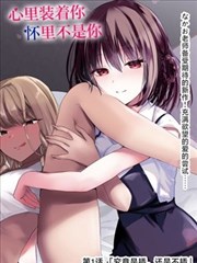 长夜漫游指南 奇幻漫画在线看