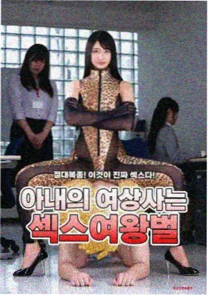 北纬四十度 年代剧中文字幕在线